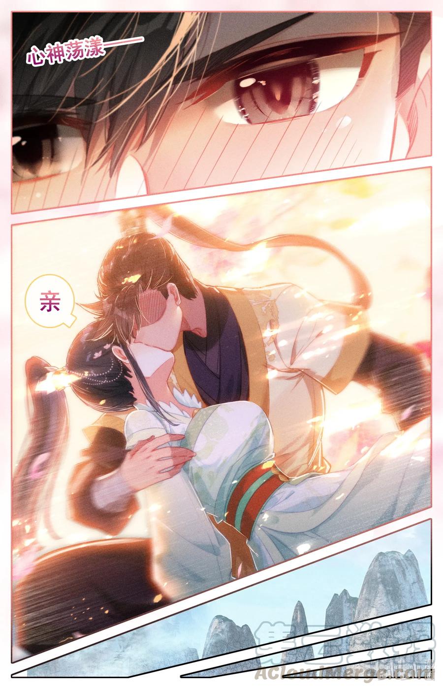 凡人修仙传 099 倔强少女 第9页