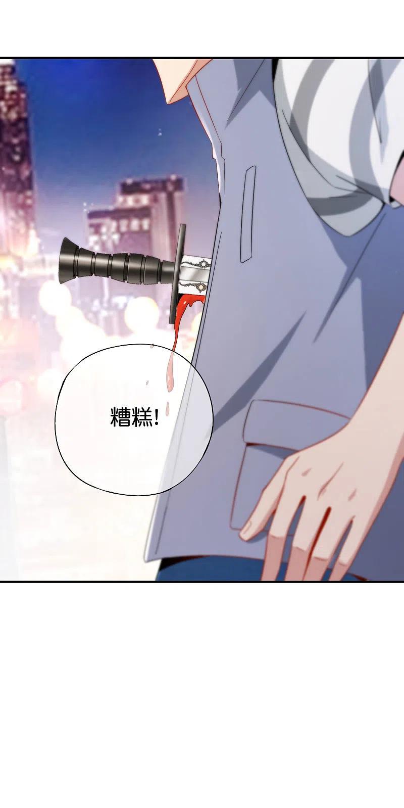 最强仙界朋友圈 第100话 走在科技最前沿的地府 第15页