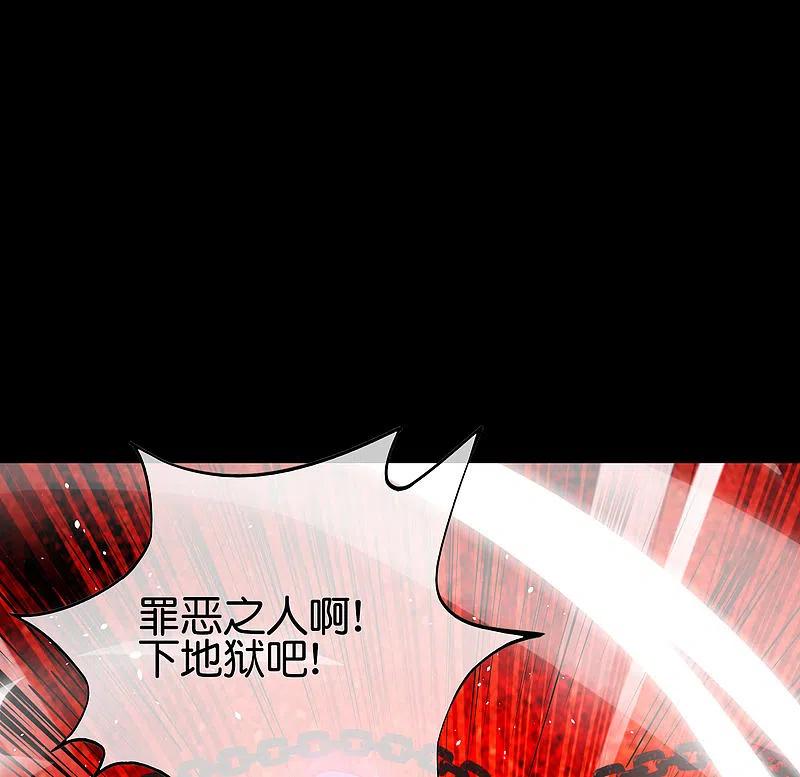 最强仙界朋友圈 第100话 走在科技最前沿的地府 第35页
