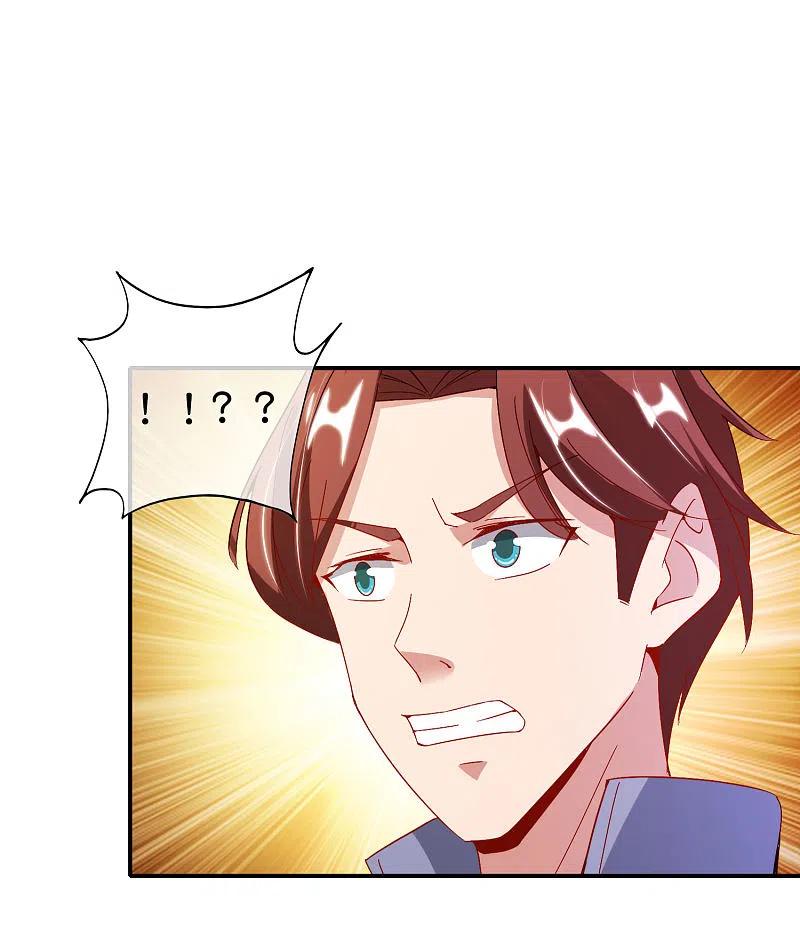 最强仙界朋友圈 第100话 走在科技最前沿的地府 第14页