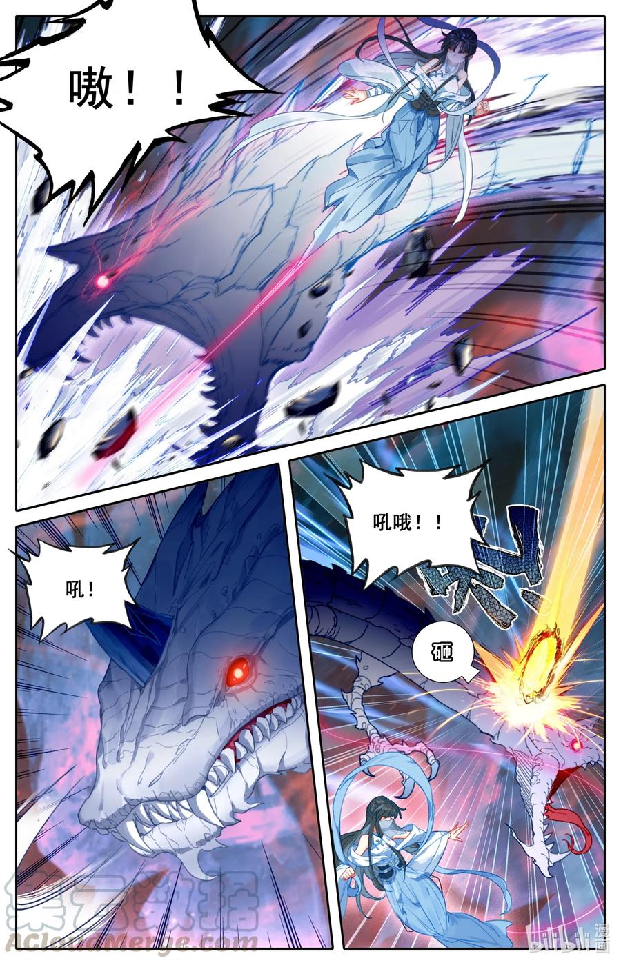 凡人修仙传 102 特么谁干的？！ 第9页
