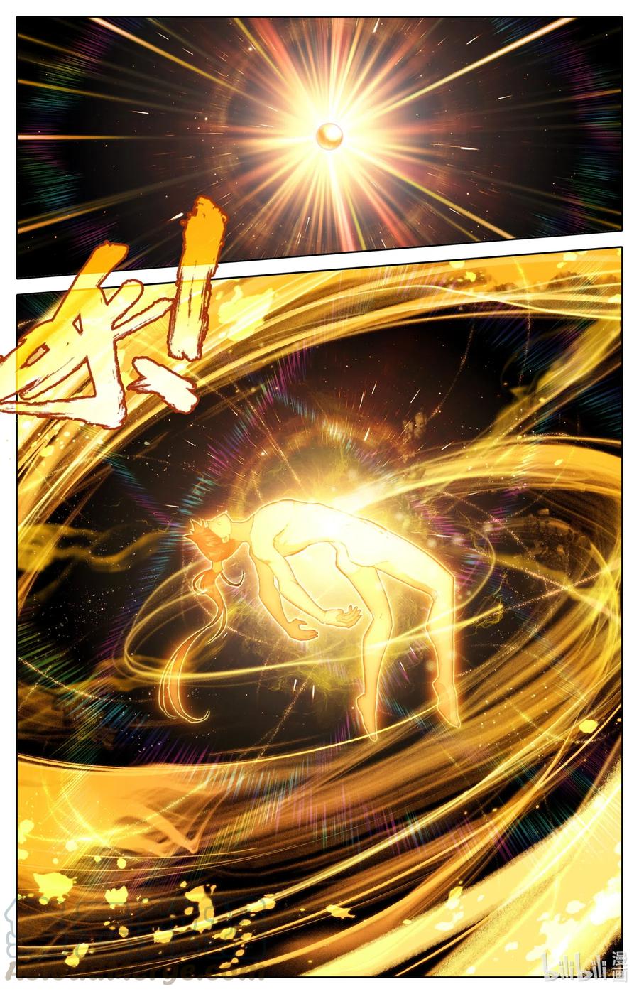 凡人修仙传 110 筑基！ 第9页