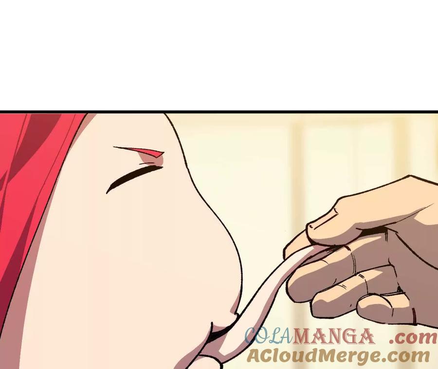 勇者X女魔王 114 炖品 第85页