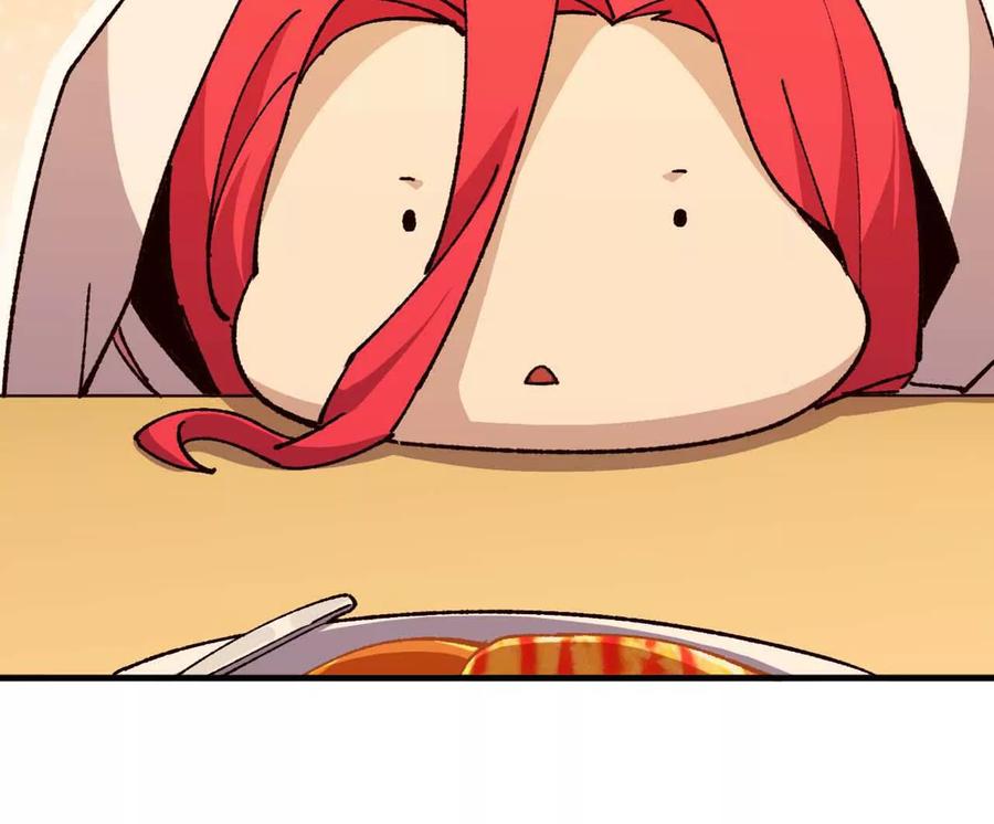 勇者X女魔王 114 炖品 第62页