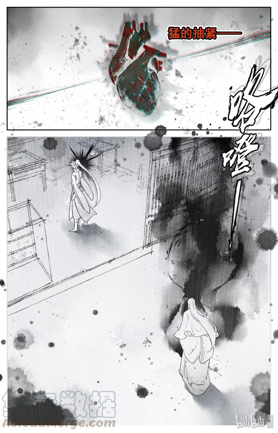 凡人修仙传 011 突破！ 第16页