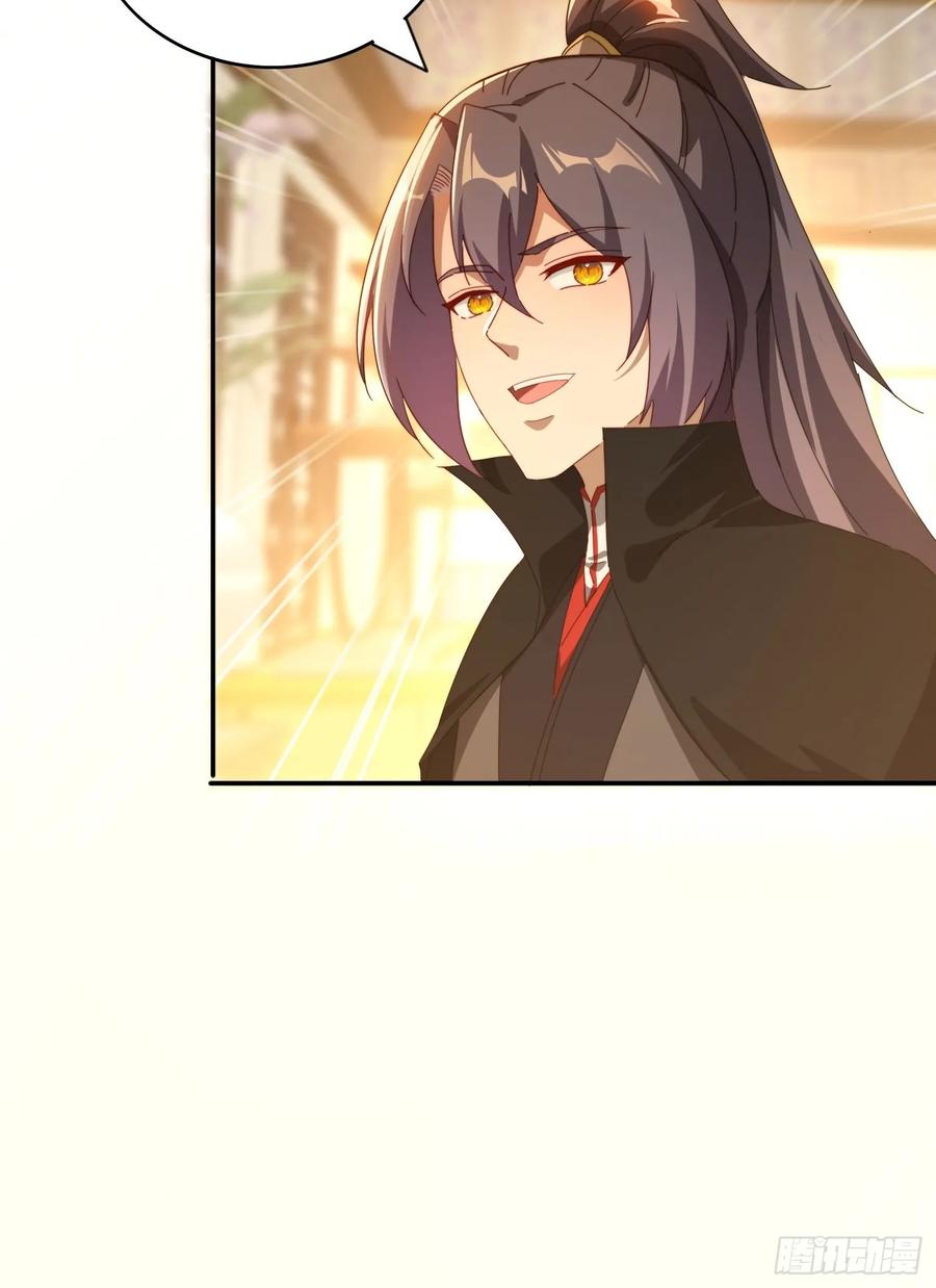 《签到九万年》129 成为大领主 第15页