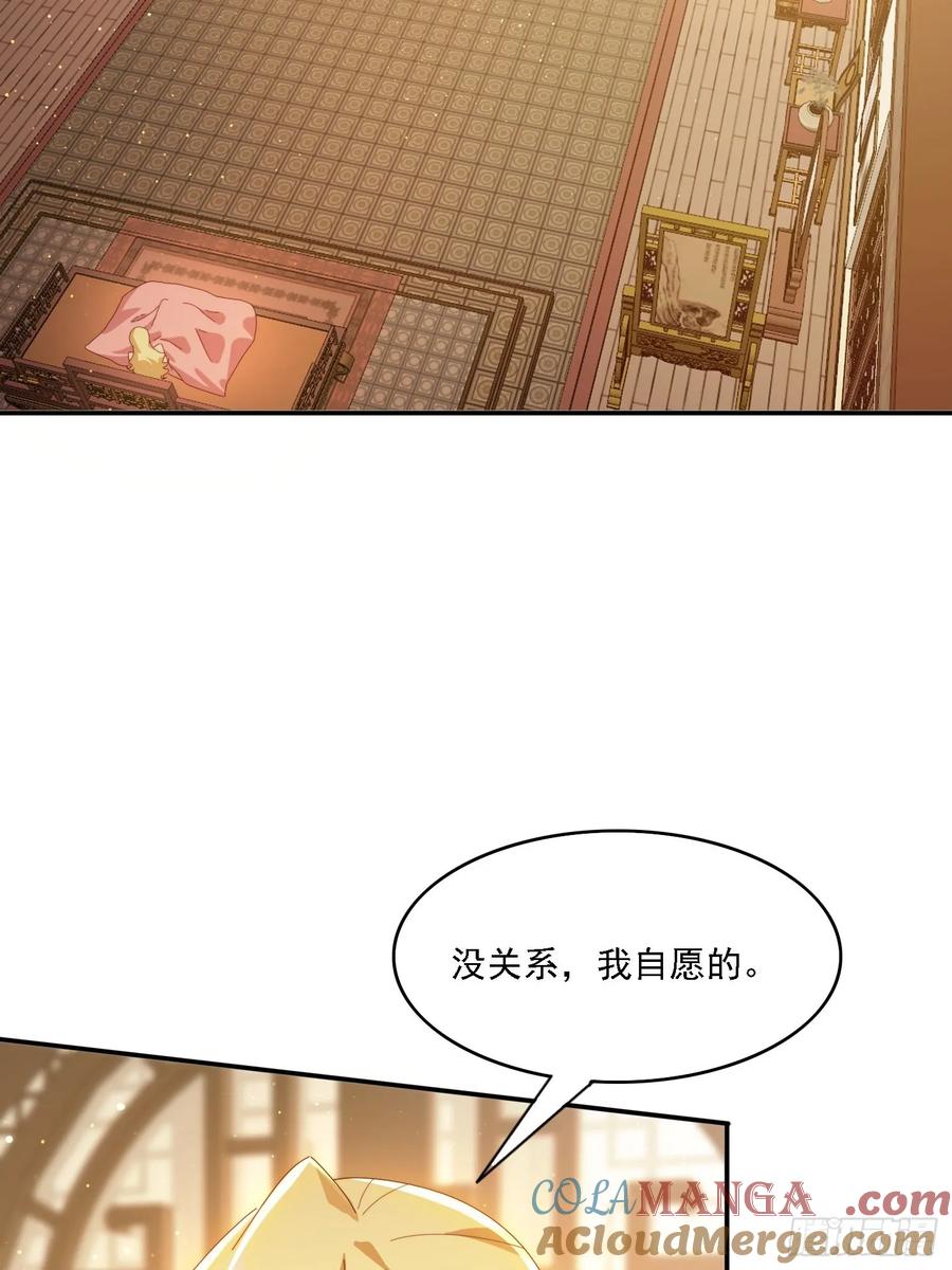 《签到九万年》129 成为大领主 第13页