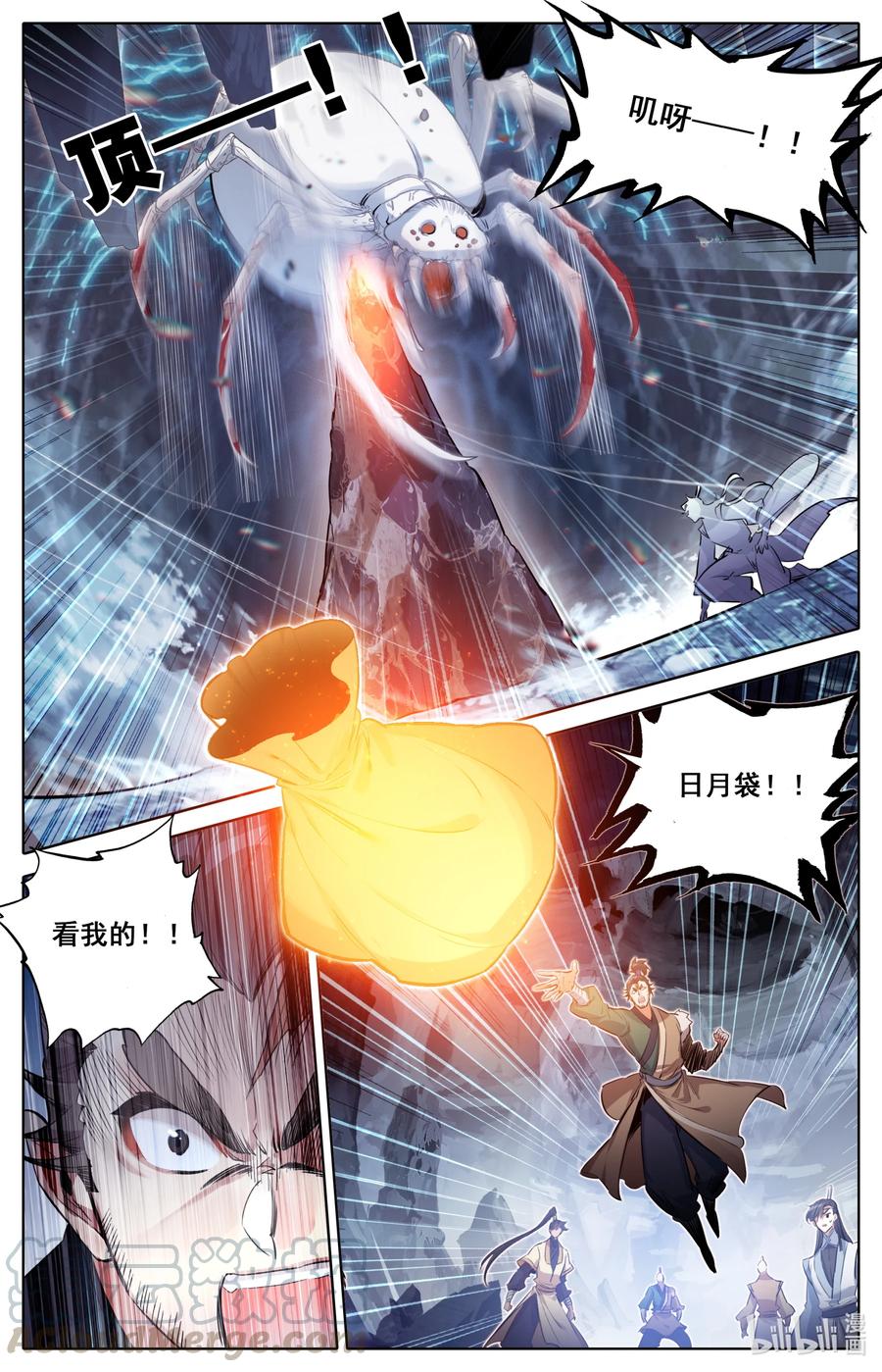 凡人修仙传 131 白蜘蛛 第9页