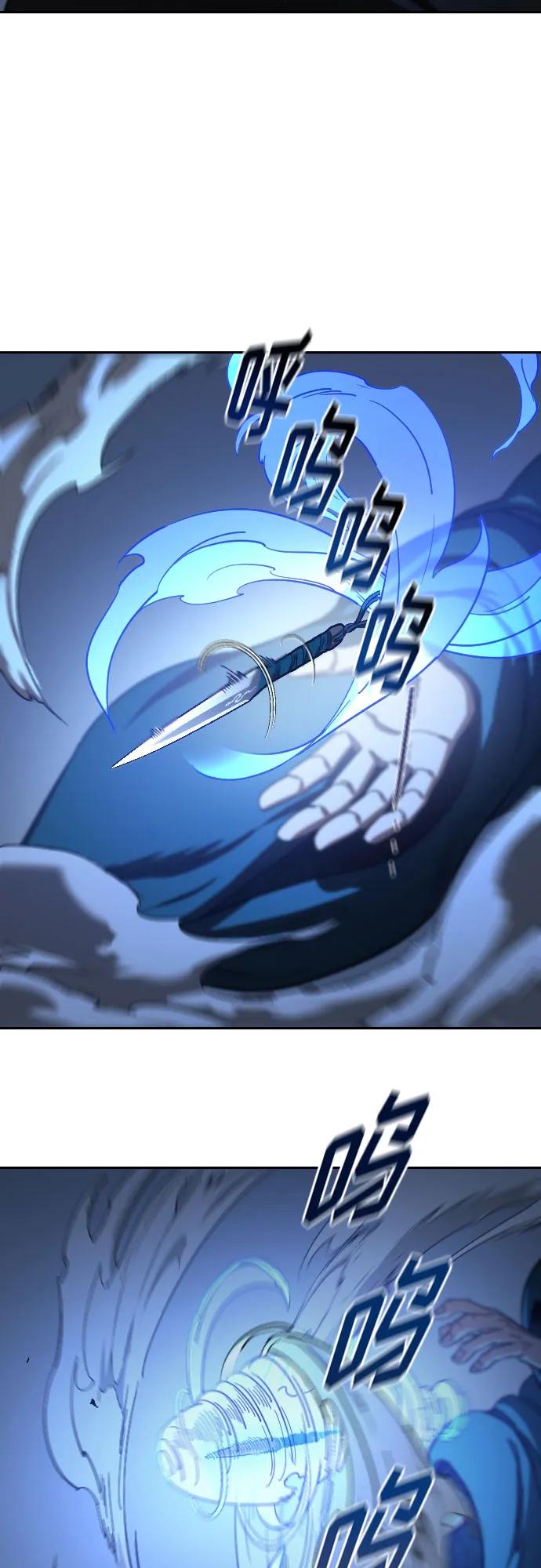 《剑尊归来》第132话 第20页