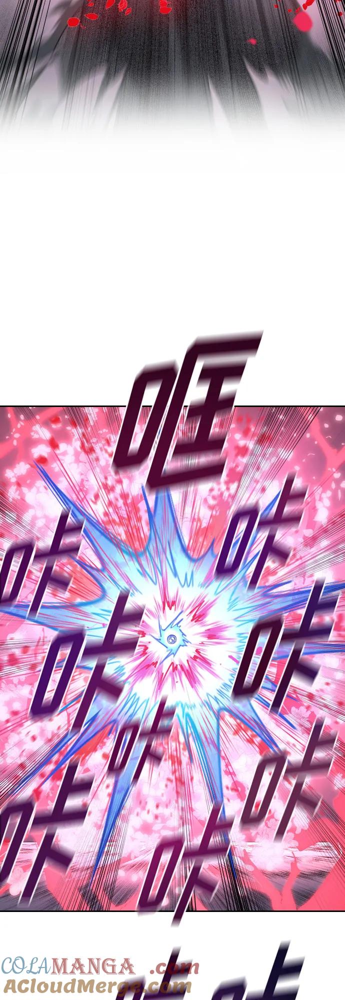 《剑尊归来》第132话 第46页