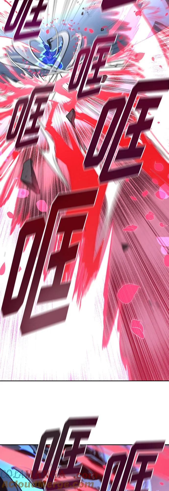 《剑尊归来》第132话 第37页