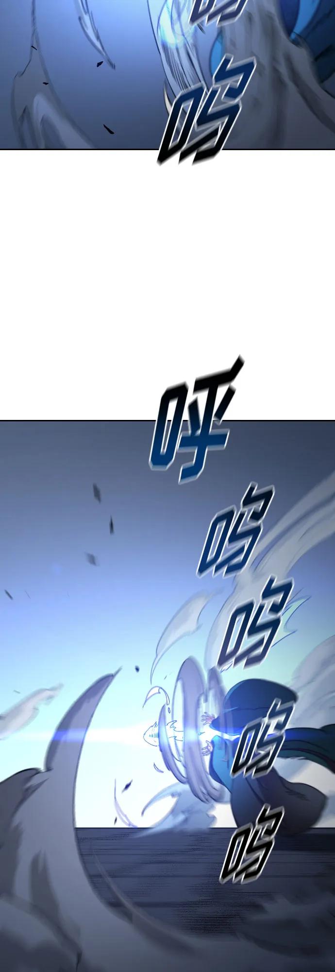 《剑尊归来》第132话 第21页