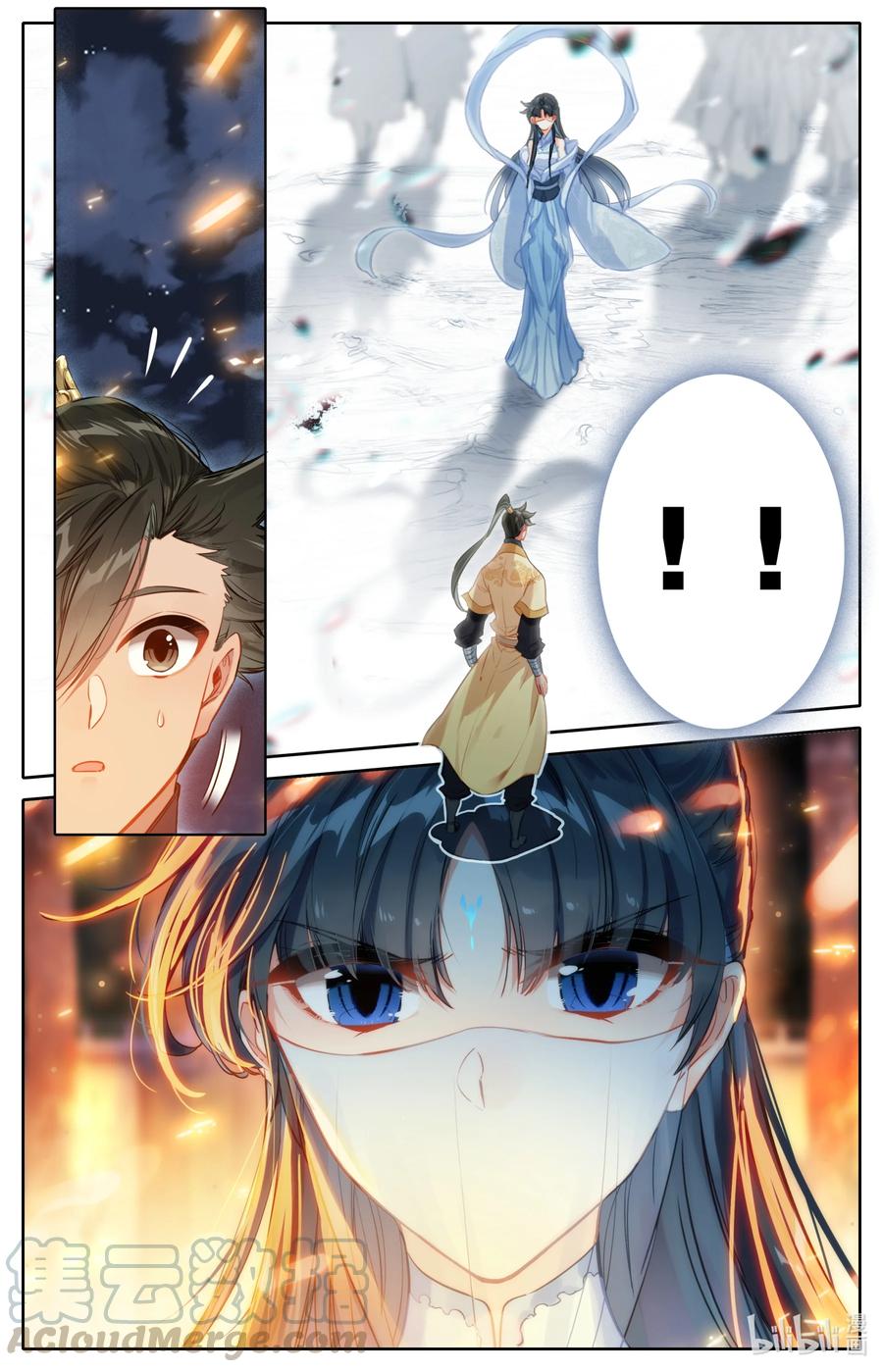凡人修仙传 134 齐云霄 第7页