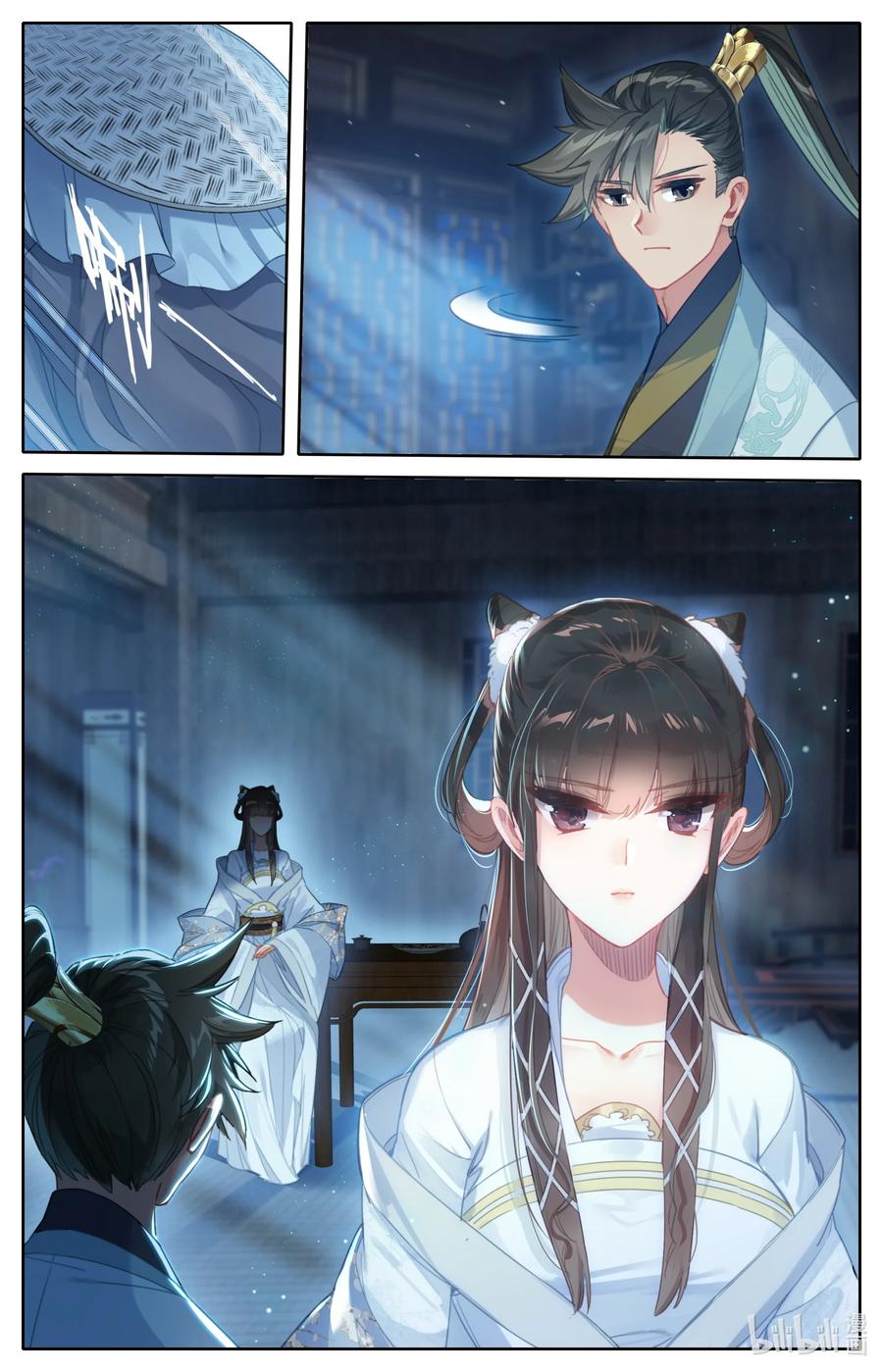 凡人修仙传 138 表小姐 第14页