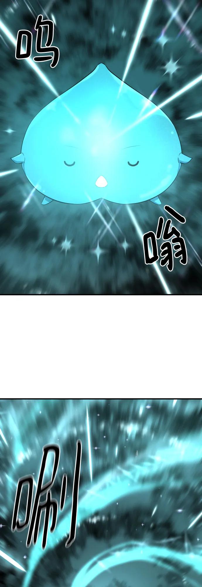史诗级领地设计师 第148话 第15页