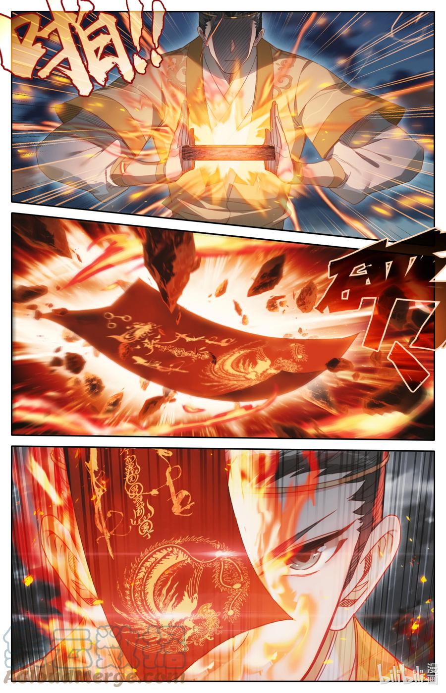 凡人修仙传 153 真宝！ 第9页