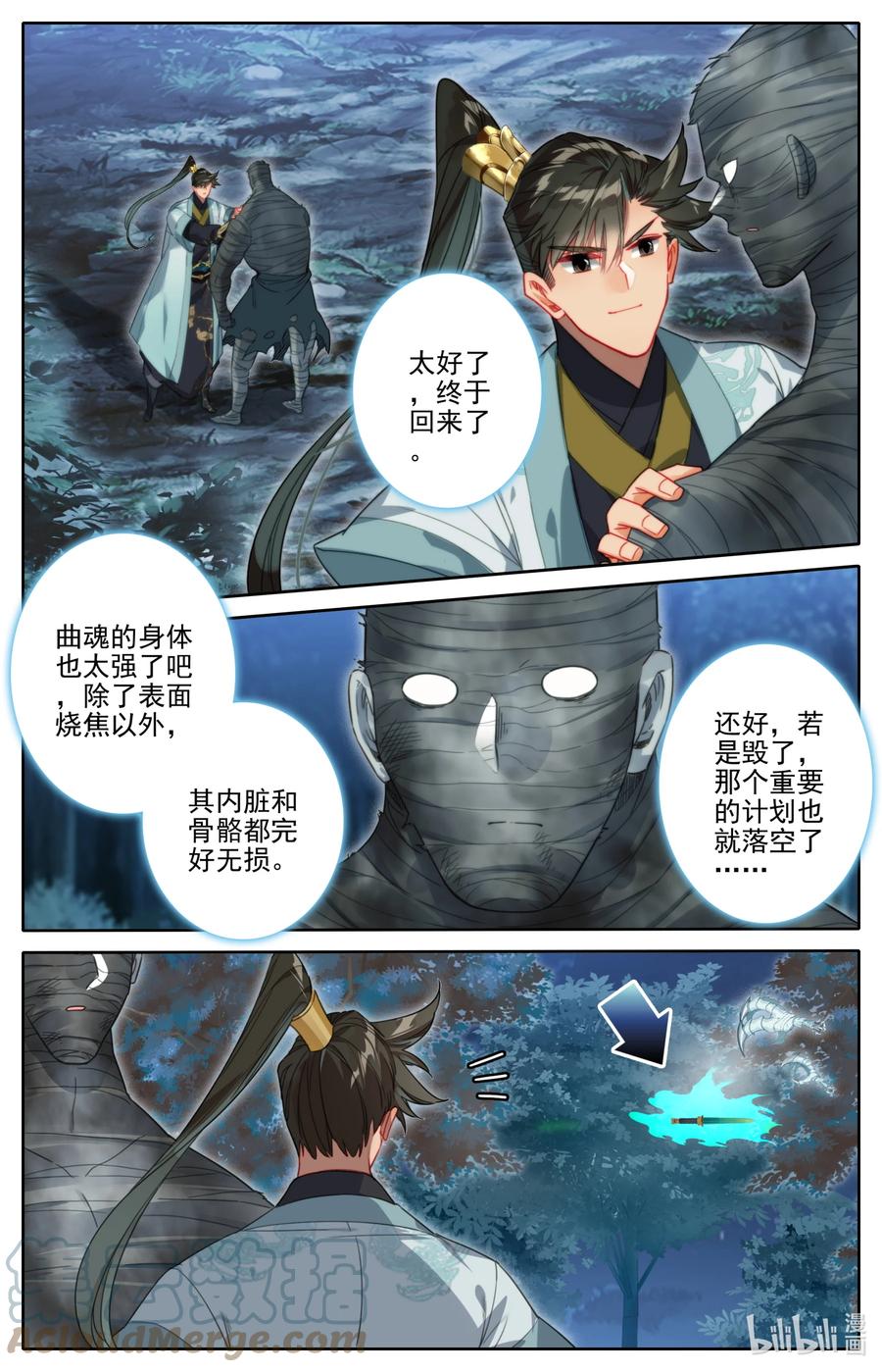 凡人修仙传 164 灭门之钟 第9页