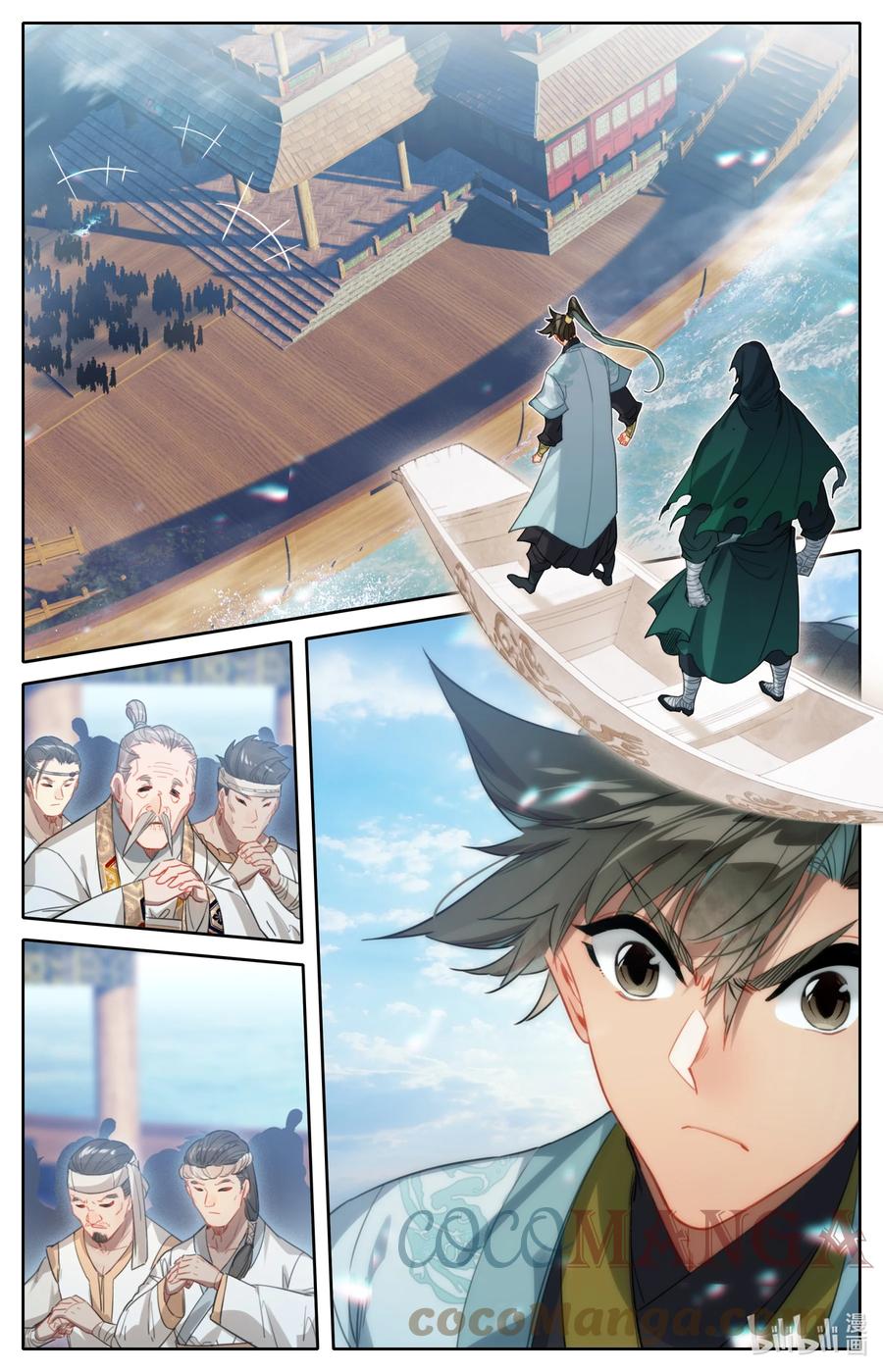 凡人修仙传 173 乱星海 第11页