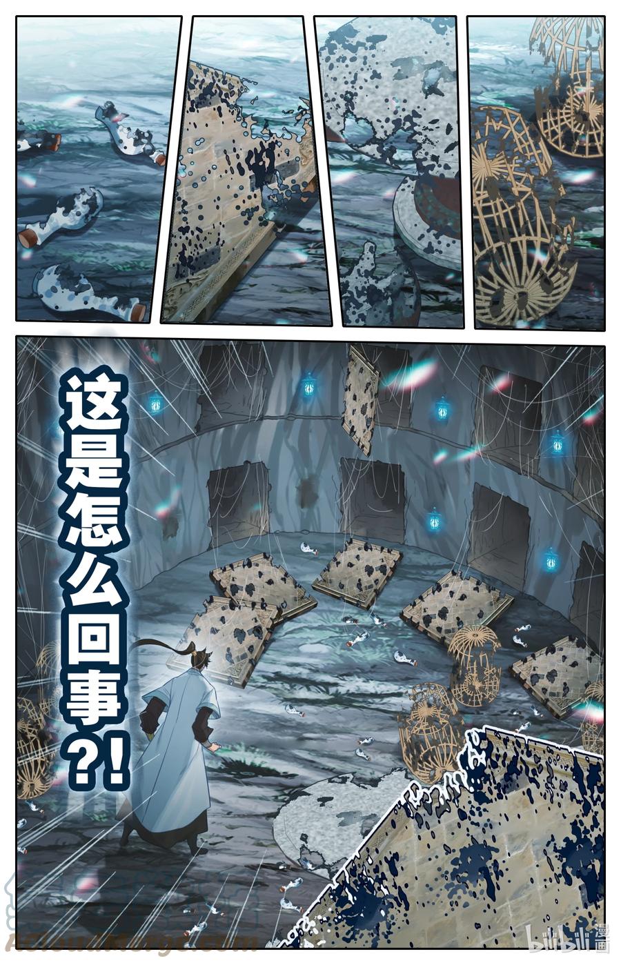 凡人修仙传 182 结丹成功？ 第17页