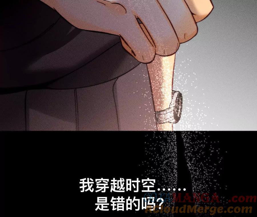《男友半糖半盐》找到你了 第53页