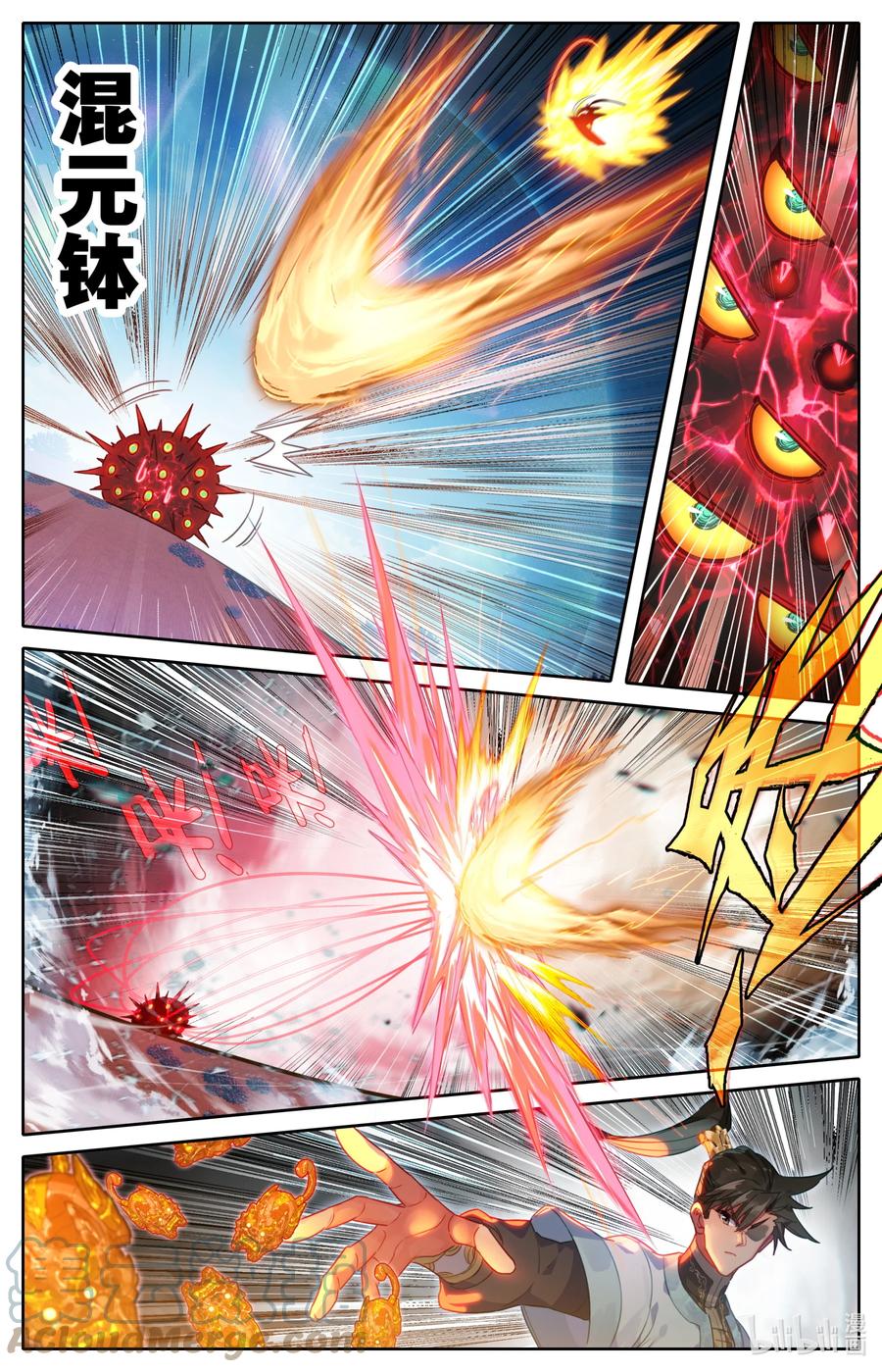 凡人修仙传 186 猎丹狂魔 第3页