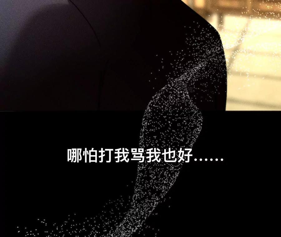 《男友半糖半盐》找到你了 第46页