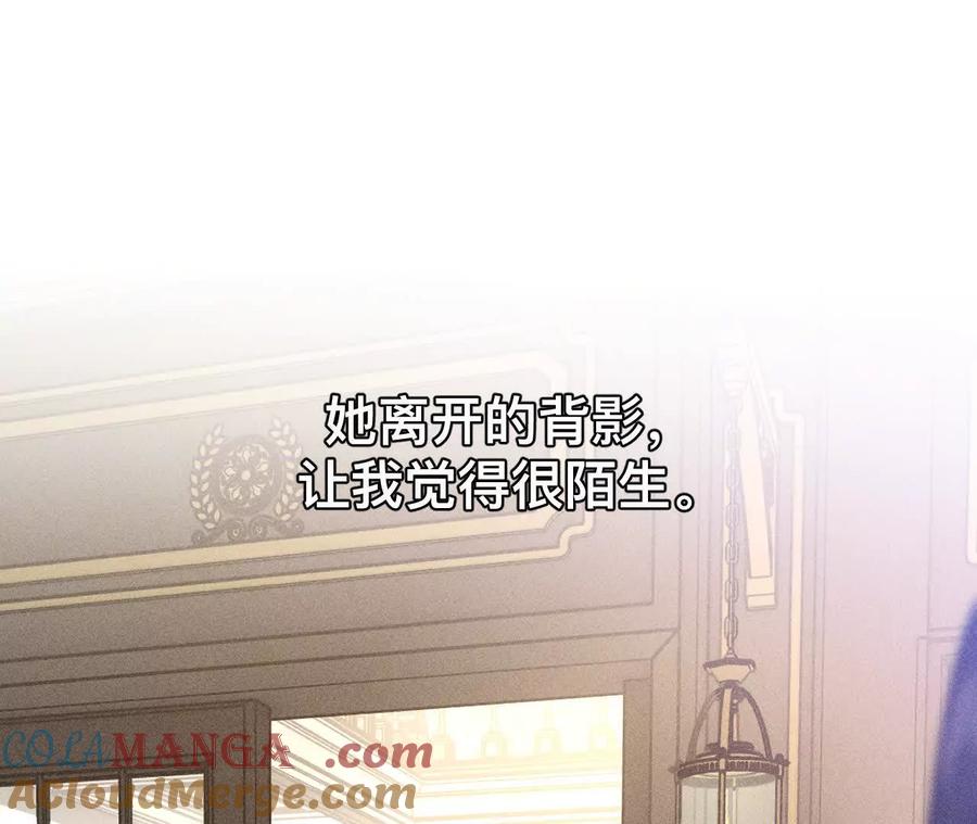 《男友半糖半盐》找到你了 第41页