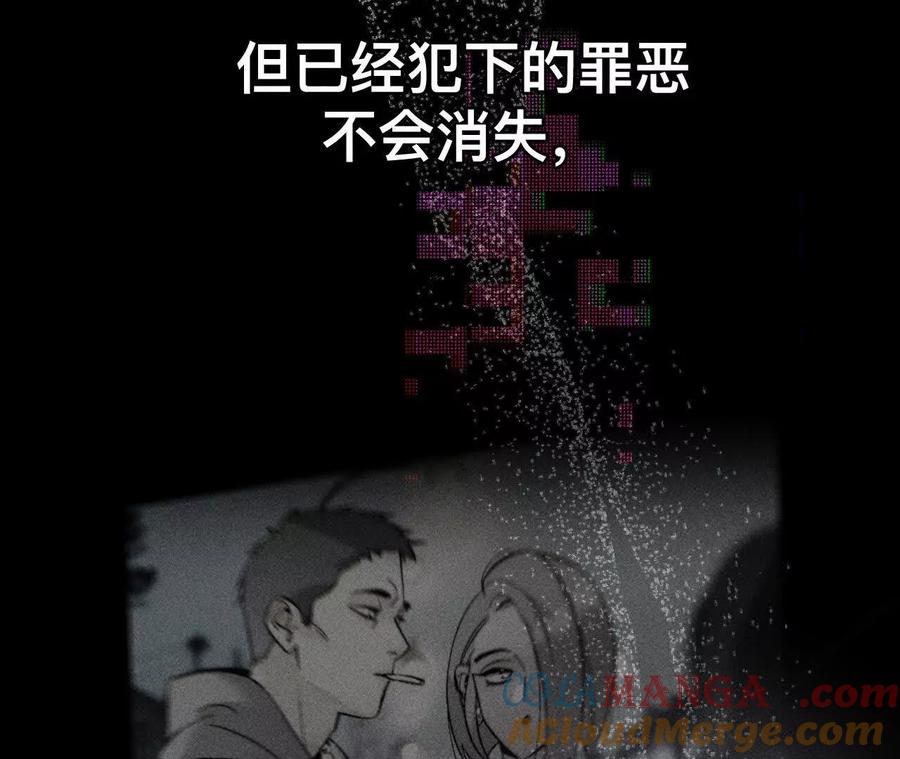 《男友半糖半盐》找到你了 第61页