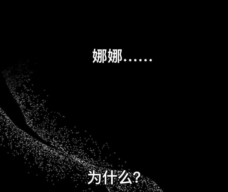 《男友半糖半盐》找到你了 第48页