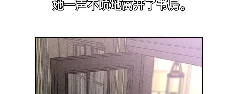 《男友半糖半盐》找到你了 第39页