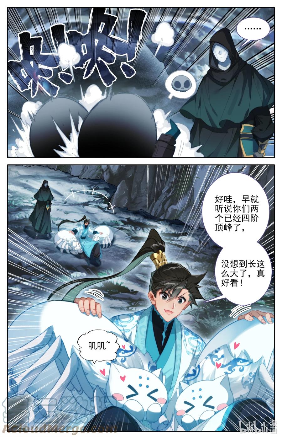 凡人修仙传 187 金丹大成 第13页