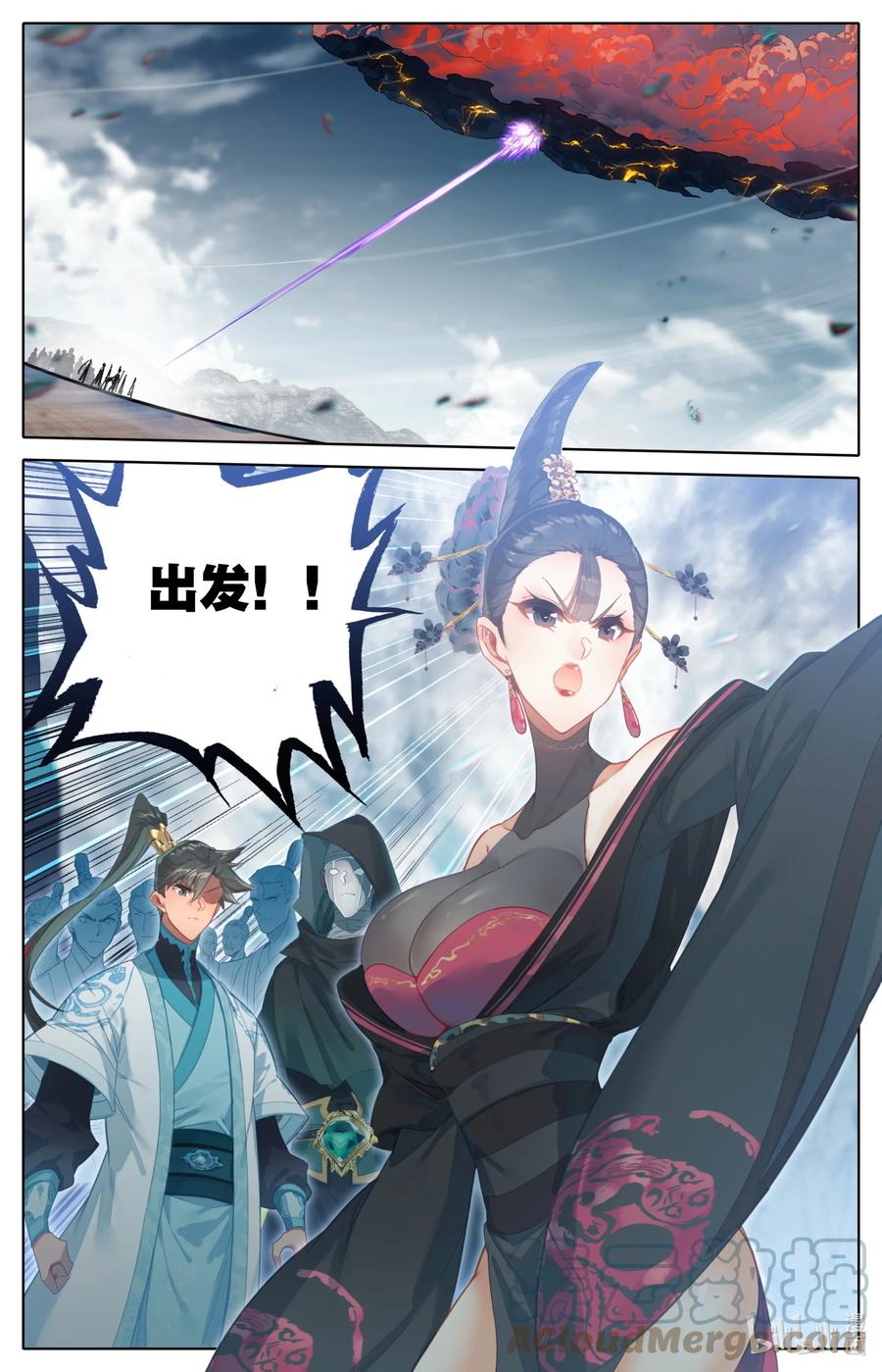 凡人修仙传 189 危险的帮手 第17页