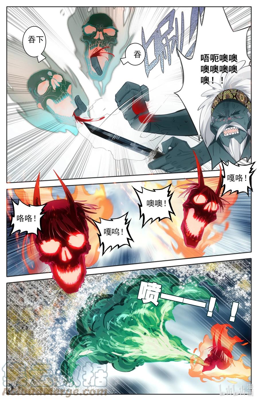 凡人修仙传 197 虫群和惊雷 第3页