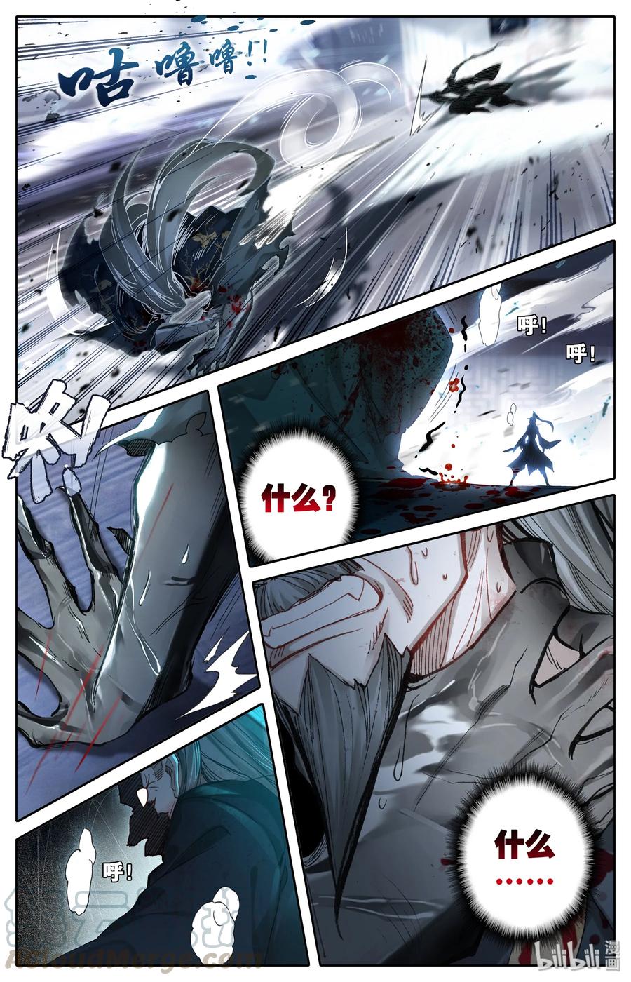 凡人修仙传 018 要不，我投降吧？ 第10页