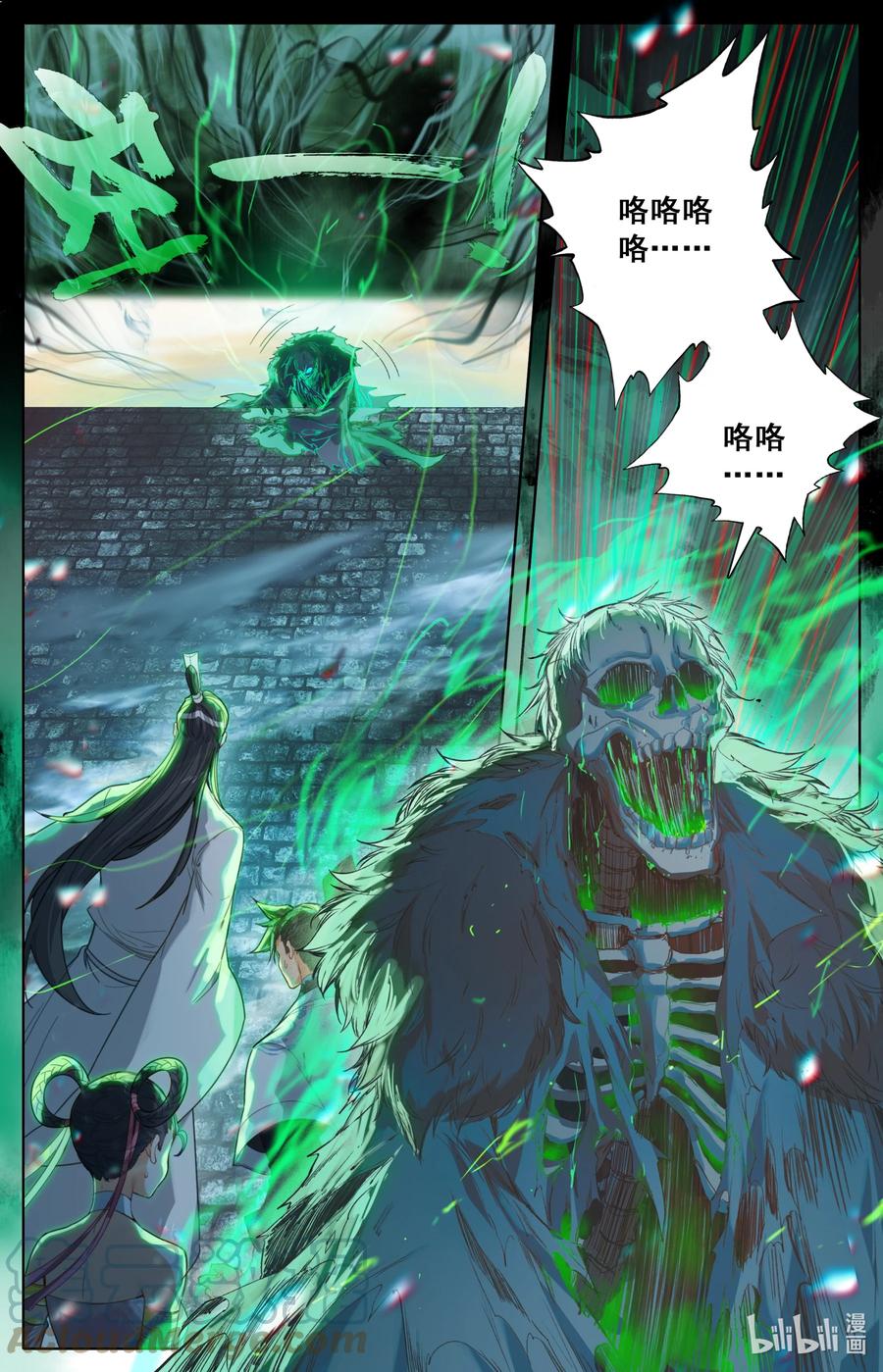 凡人修仙传 199 圈套 第13页