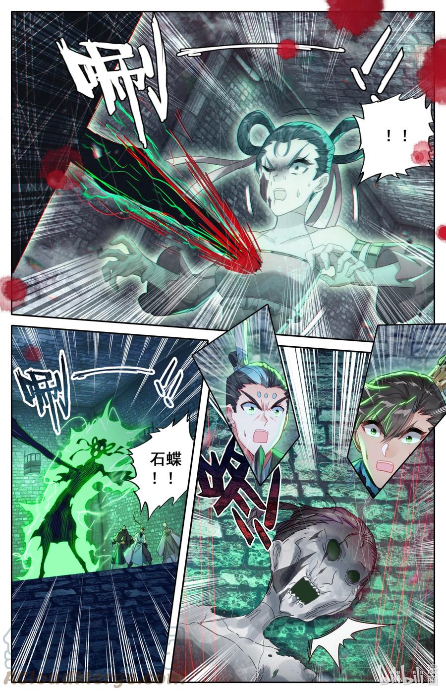 凡人修仙传 200 驱灵术传人？ 第13页