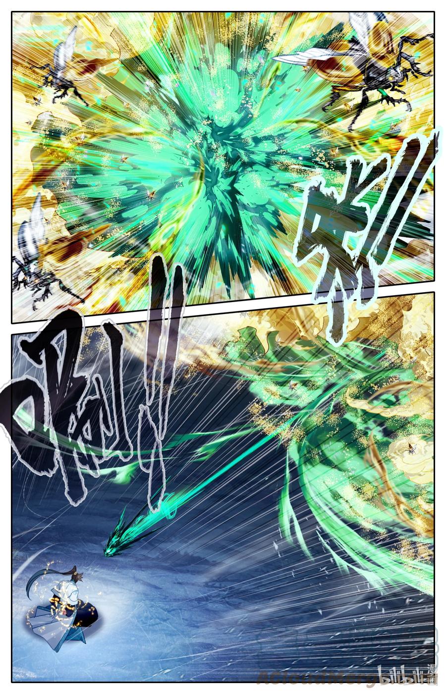 凡人修仙传 215 夺舍！ 第15页