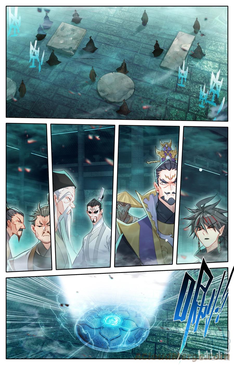 凡人修仙传 222 可疑人物 第7页