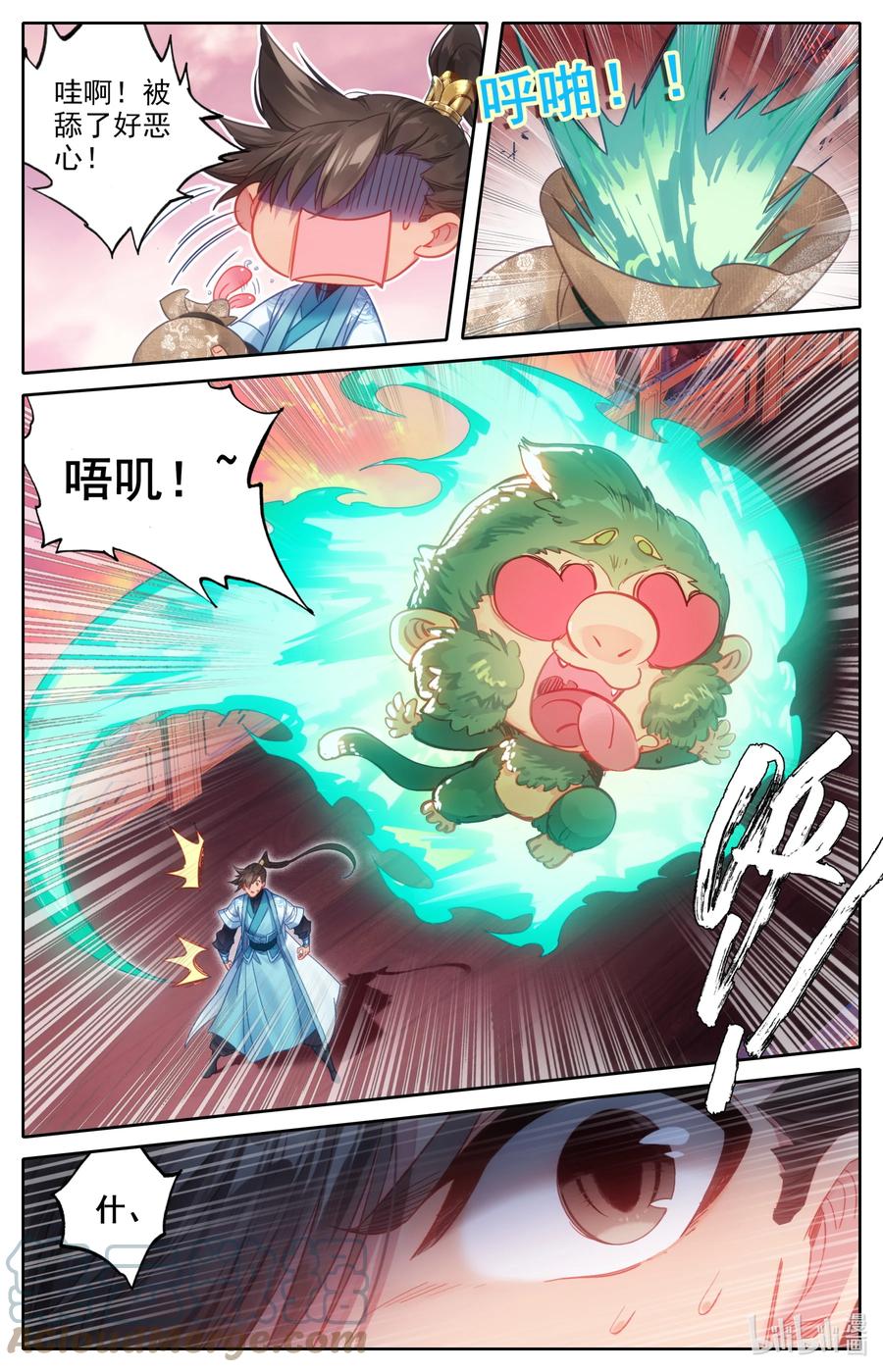 凡人修仙传 224 妙妙妙！ 第11页