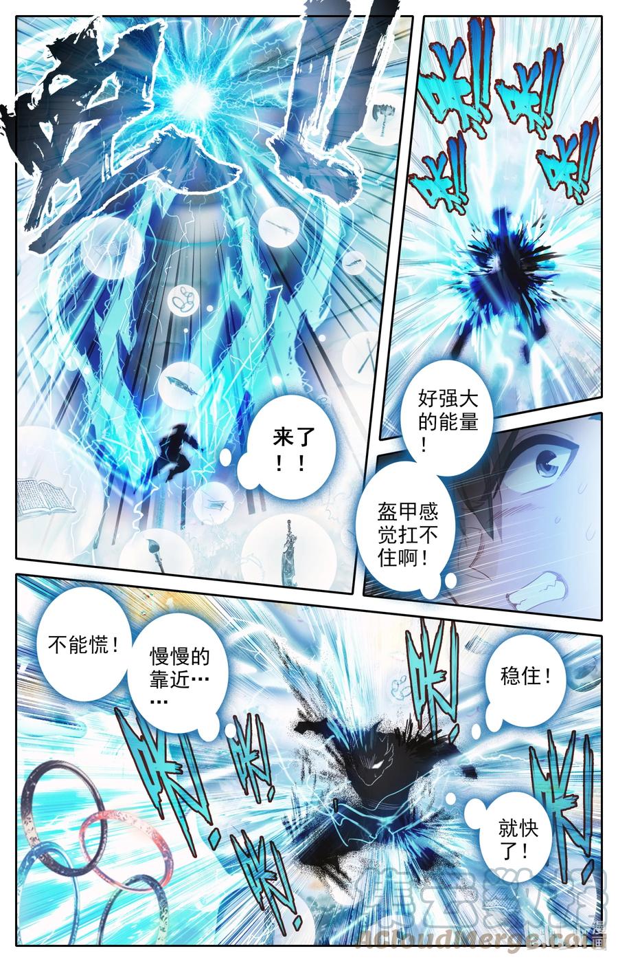 凡人修仙传 224 妙妙妙！ 第3页