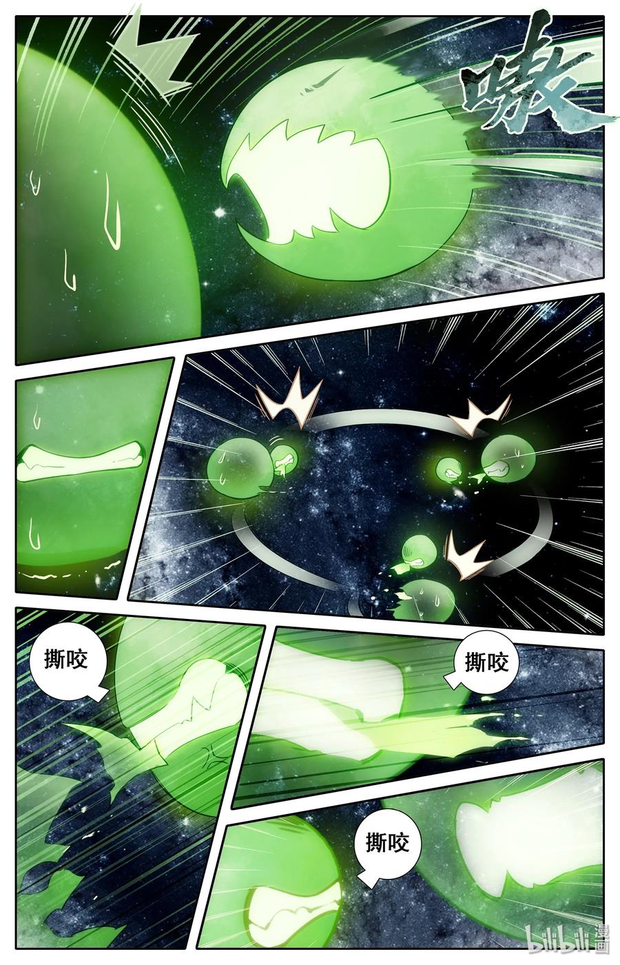 凡人修仙传 021 夺舍 第19页