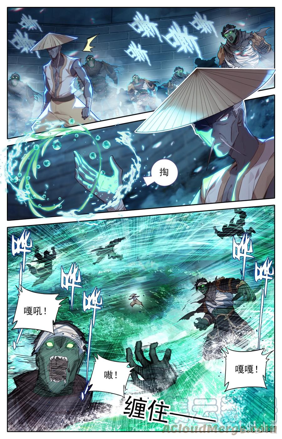 凡人修仙传 230 变异灵兽！ 第13页