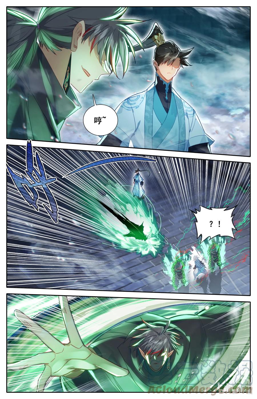 凡人修仙传 235 玄骨的盘算 第13页