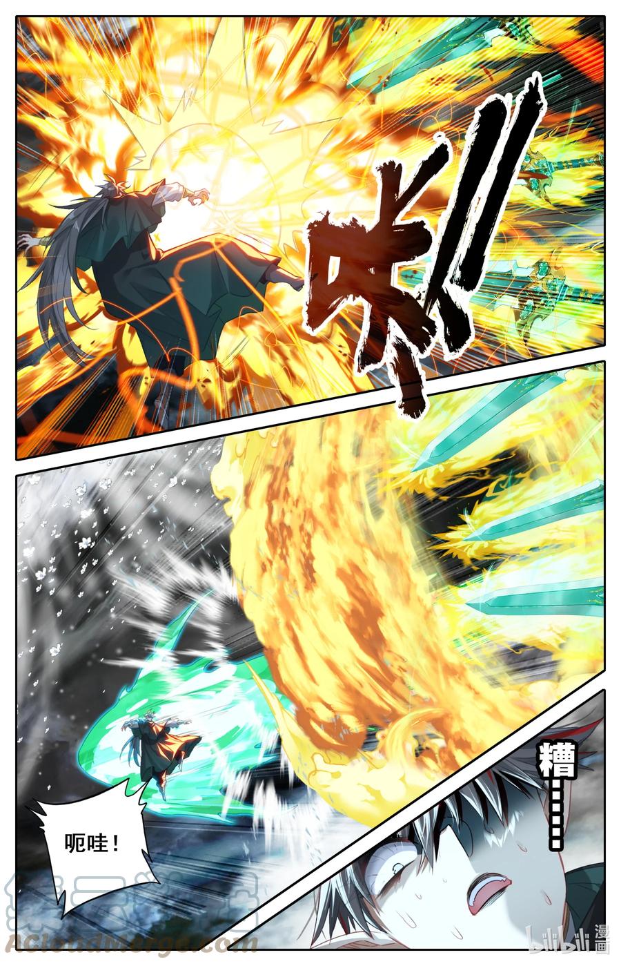 凡人修仙传 239 灵兽捉妖 第3页