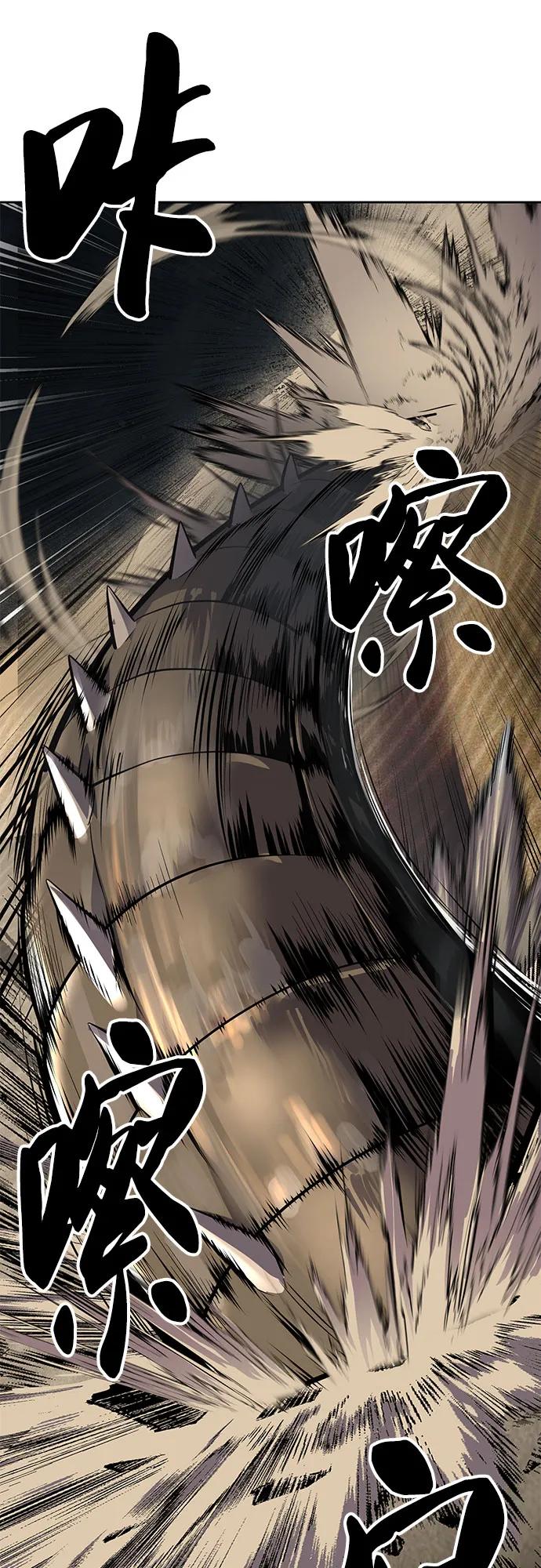 死神少年 - [第2部] 第93话 交战之剑 - 第72张图