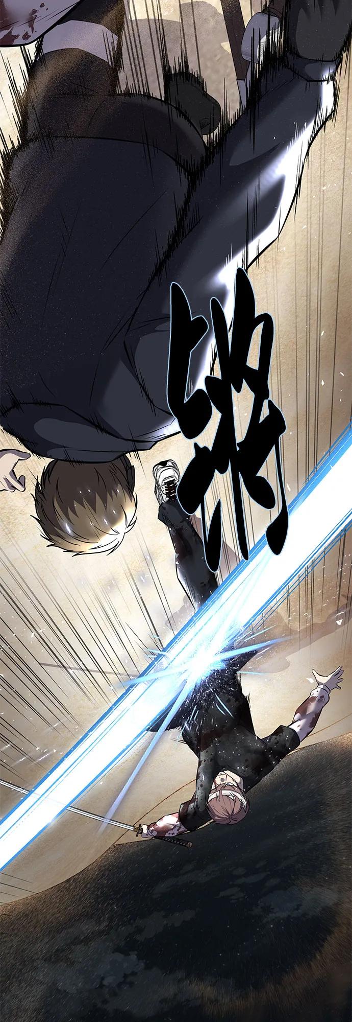 死神少年 - [第2部] 第93话 交战之剑 - 第66张图