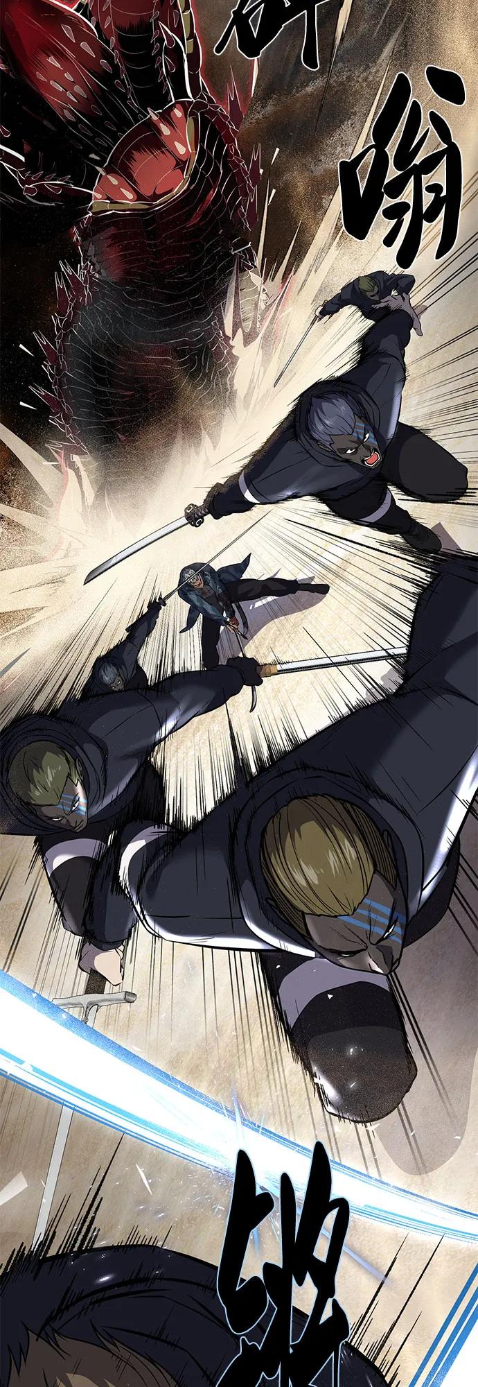 死神少年 - [第2部] 第93话 交战之剑 - 第64张图