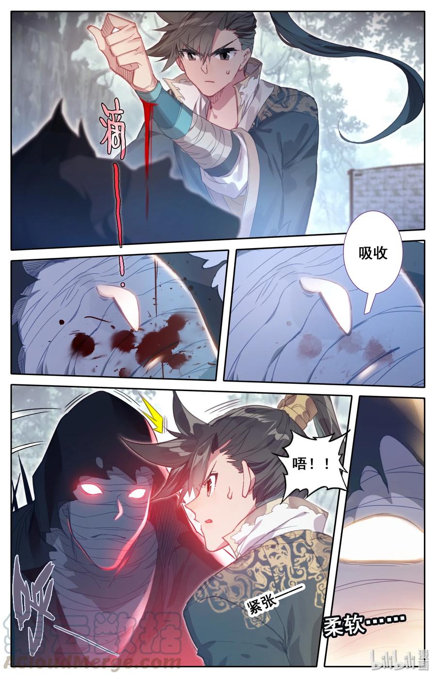 凡人修仙传 023 蜜糖与毒药 第19页