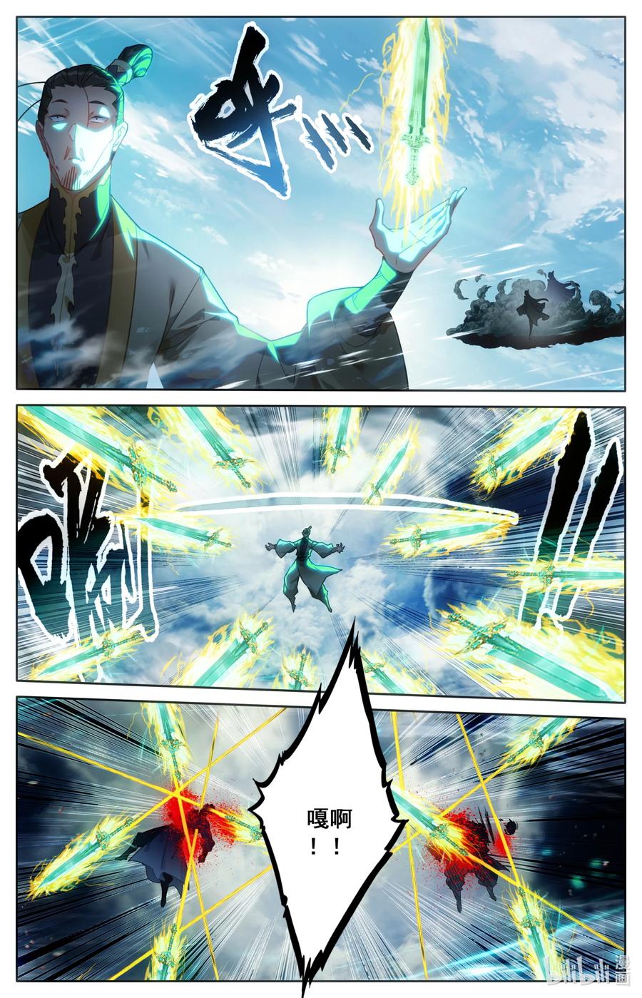 凡人修仙传 271 阵前倒戈？！ 第10页