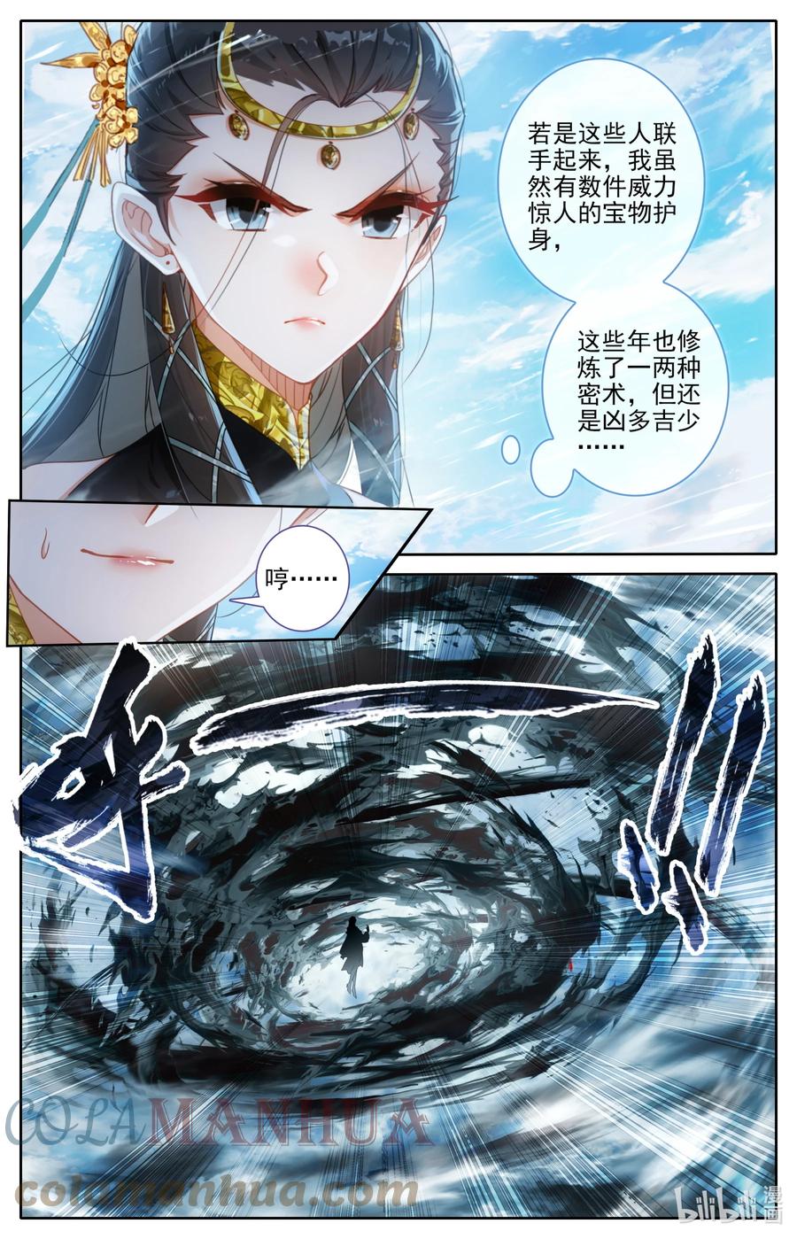 凡人修仙传 271 阵前倒戈？！ 第3页